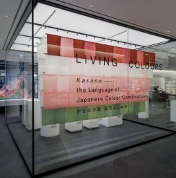 Japan House London Japan House London Presents Living Colours Kasane The Language Of Japanese Colour Combinations